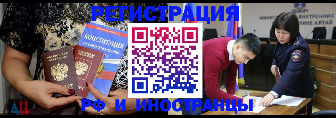 прописка поиск в Зверево
